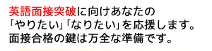 ビジネスを円滑に進めるコミュニケーション力をつける